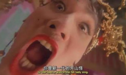 经典三级在线视频,揭秘激情与欲望的极致演绎