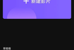 推荐视频,跟随推荐视频踏上奇幻之旅