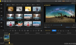 电脑视频剪辑软件,高效制作精彩视频的利器