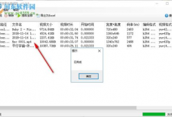 视频提取工具,高效便捷的影视内容提取解决方案
